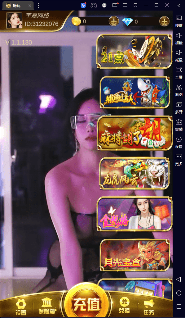 U3D系列畅玩3.png