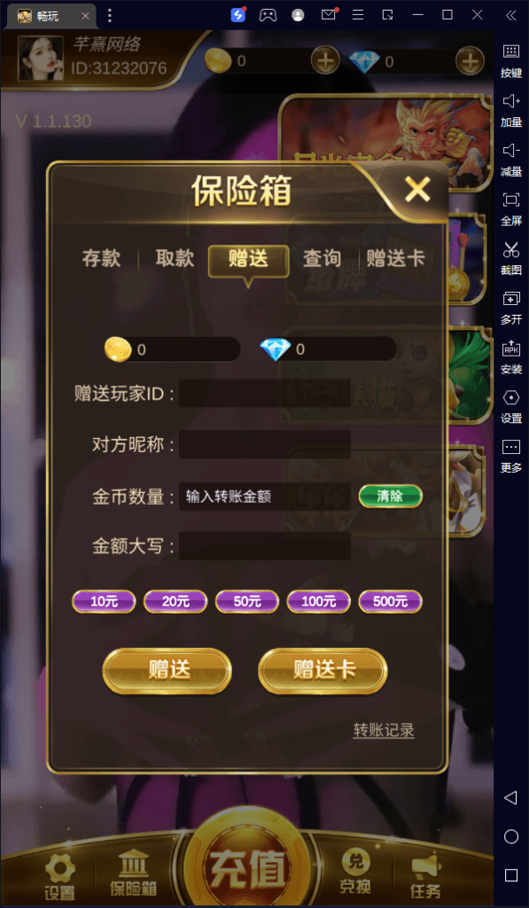 U3D系列畅玩5.png