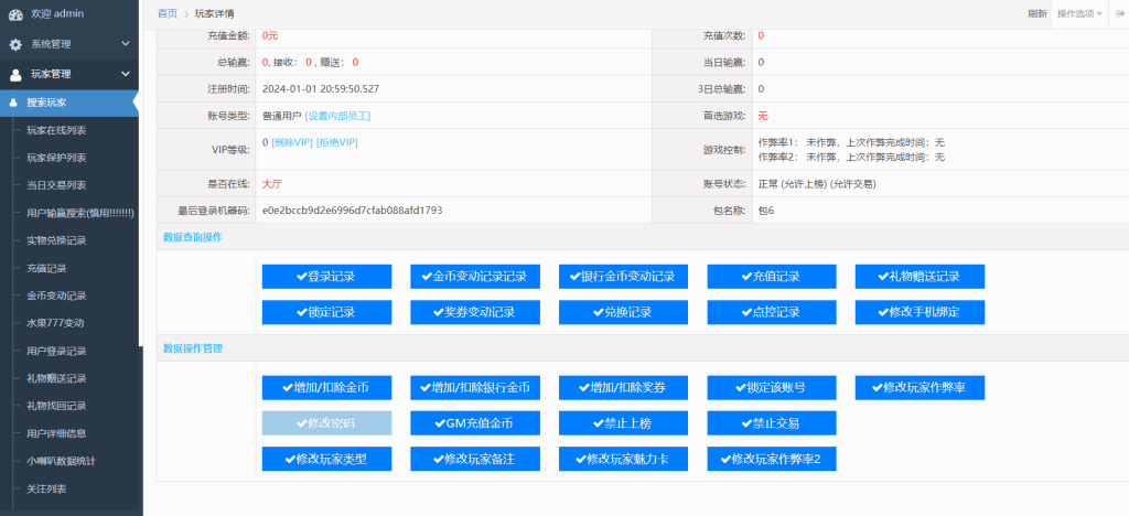 U3D系列畅玩6.png