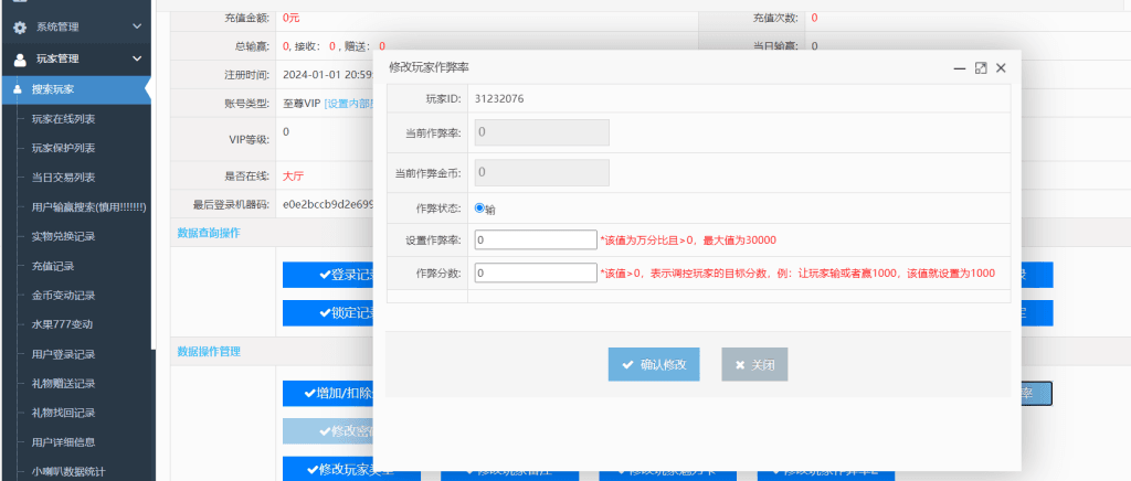 U3D系列畅玩7.png