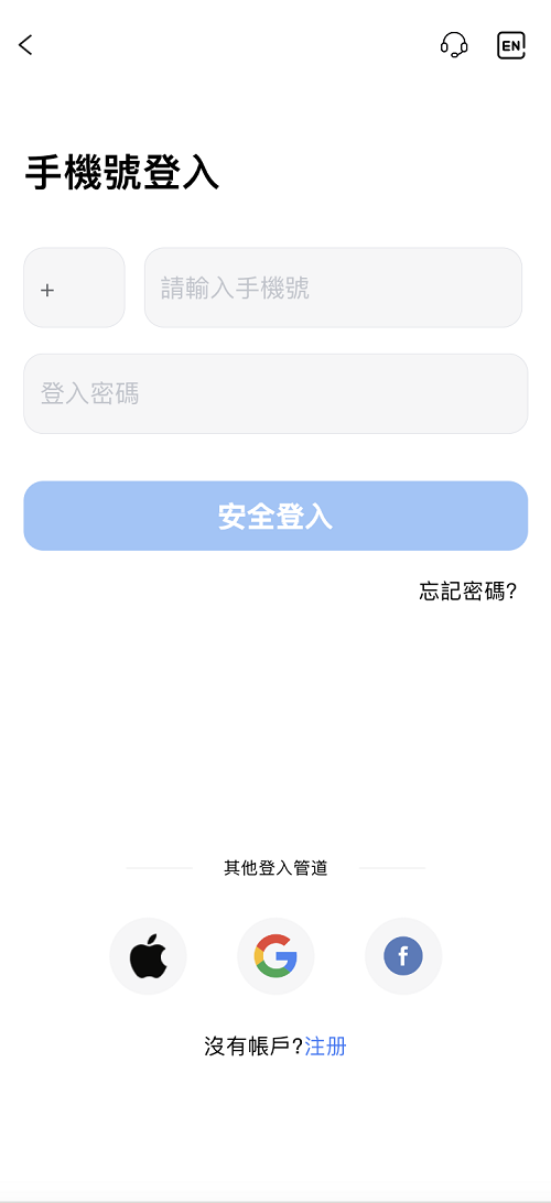 Java全开源多语言交易所系统源码