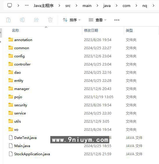 Java全开源多语言交易所系统源码