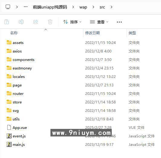 Java全开源多语言交易所系统源码