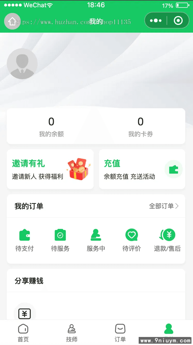 仿东郊到家4.png