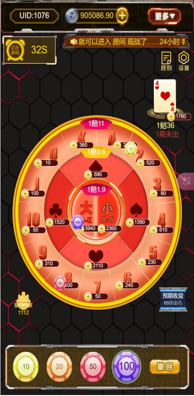 【首发】H5多游戏百家乐去除公众号游戏源码运营版+易支付+后台可控