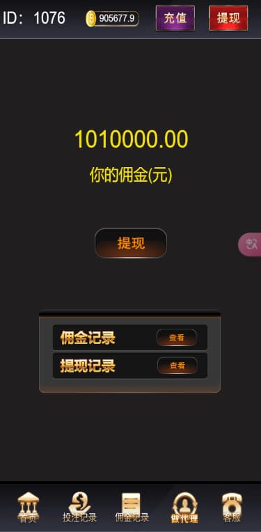 【首发】H5多游戏百家乐去除公众号游戏源码运营版+易支付+后台可控