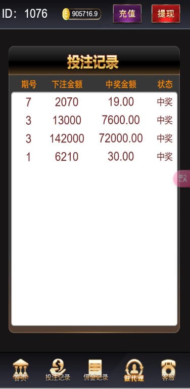 【首发】H5多游戏百家乐去除公众号游戏源码运营版+易支付+后台可控