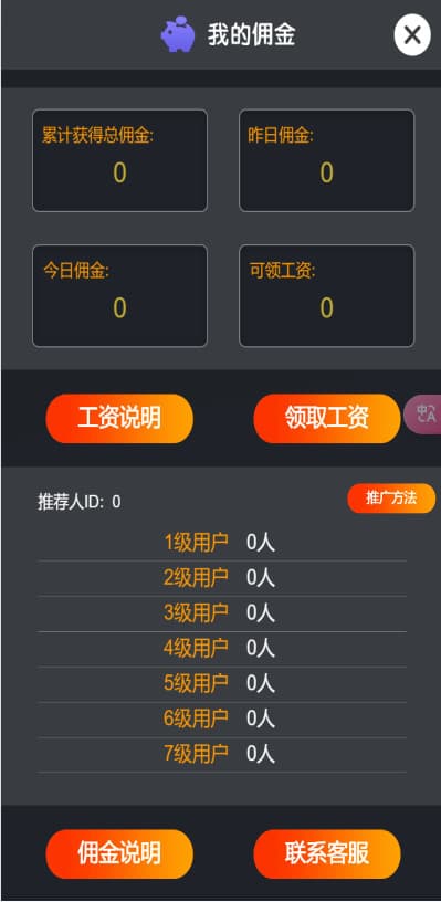 【首发】H5多游戏百家乐去除公众号游戏源码运营版+易支付+后台可控