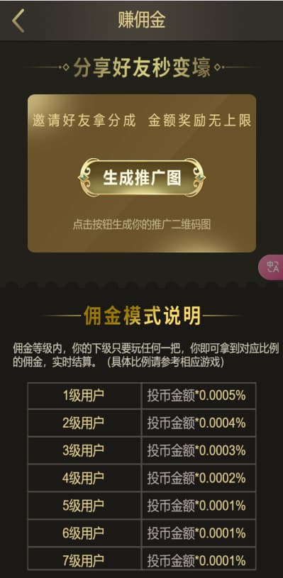 【首发】H5多游戏百家乐去除公众号游戏源码运营版+易支付+后台可控