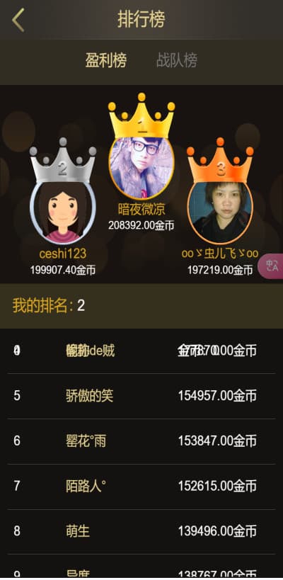 【首发】H5多游戏百家乐去除公众号游戏源码运营版+易支付+后台可控