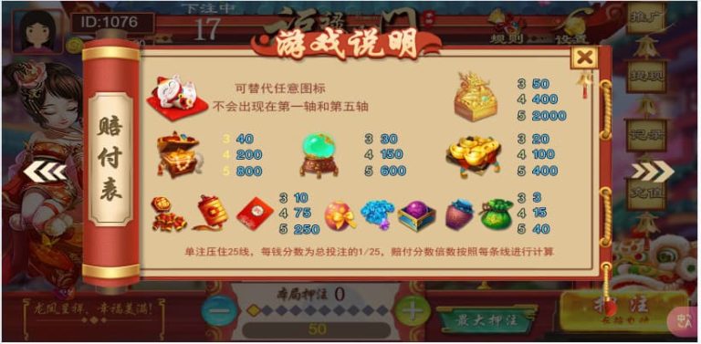 【首发】H5多游戏百家乐去除公众号游戏源码运营版+易支付+后台可控