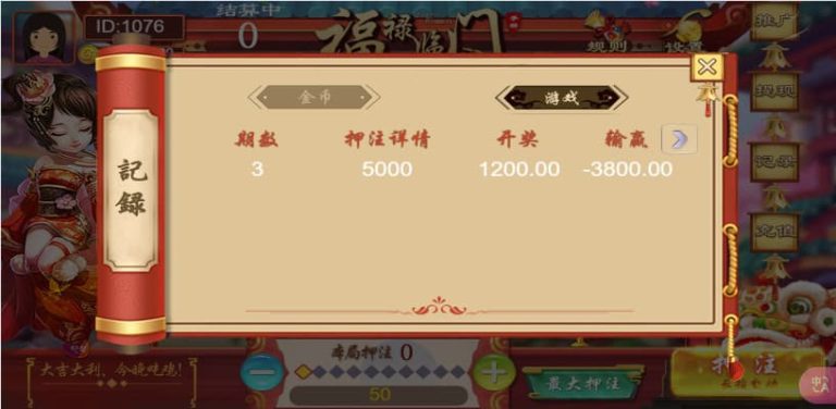 【首发】H5多游戏百家乐去除公众号游戏源码运营版+易支付+后台可控