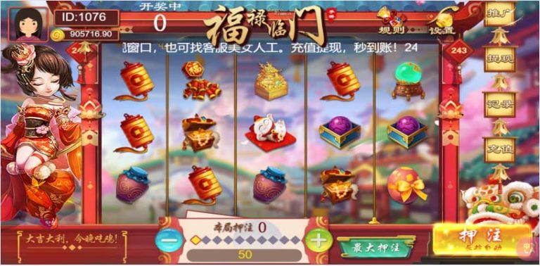 【首发】H5多游戏百家乐去除公众号游戏源码运营版+易支付+后台可控