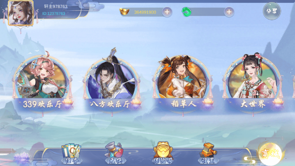 U3D合集系列明月轩1.png