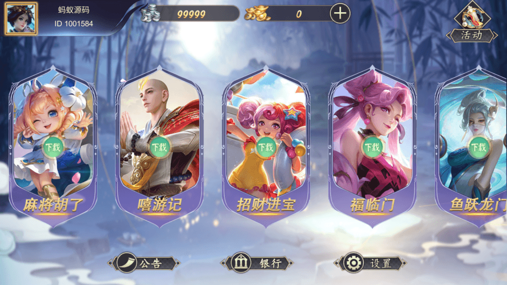 U3D系列世豪电玩1.png