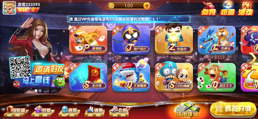 大爆发旺达游戏完美境外版本+完整数据+UI超级漂亮