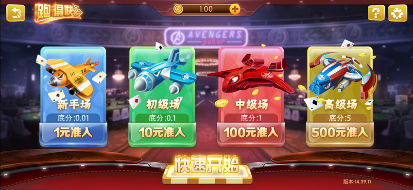 大爆发旺达游戏完美境外版本+完整数据+UI超级漂亮