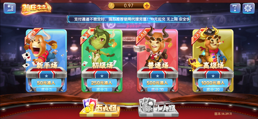 大爆发旺达游戏完美境外版本+完整数据+UI超级漂亮