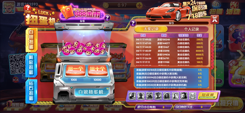 大爆发旺达游戏完美境外版本+完整数据+UI超级漂亮