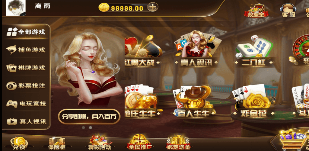 圣娱国际1.png