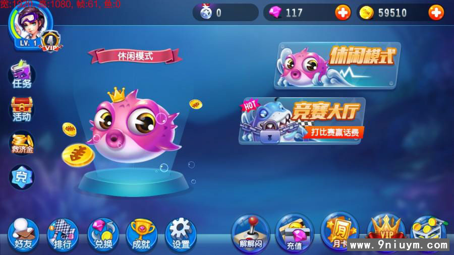 Unity 3d 休闲、棋牌娱乐类游戏《3D精品捕鱼+森林舞会+奔驰宝马+牛牛》源码