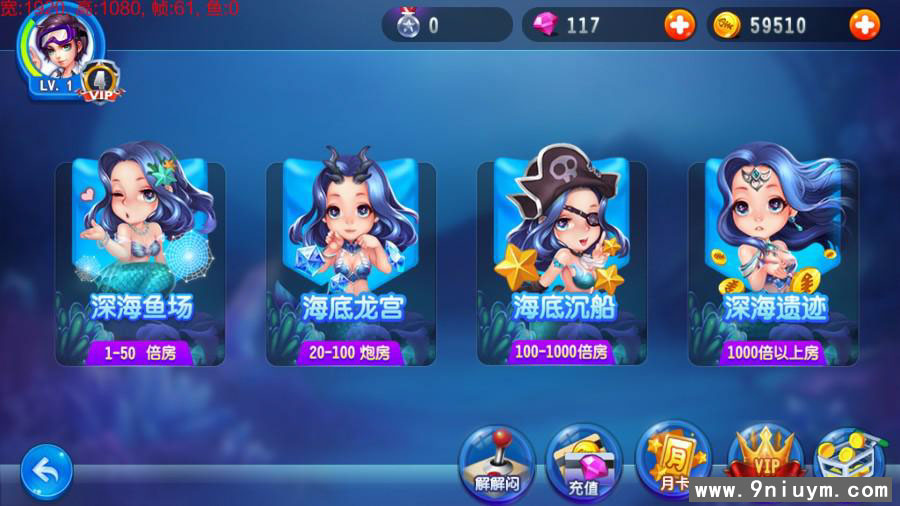 Unity 3d 休闲、棋牌娱乐类游戏《3D精品捕鱼+森林舞会+奔驰宝马+牛牛》源码