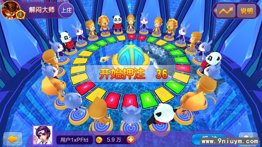 Unity 3d 休闲、棋牌娱乐类游戏《3D精品捕鱼+森林舞会+奔驰宝马+牛牛》源码