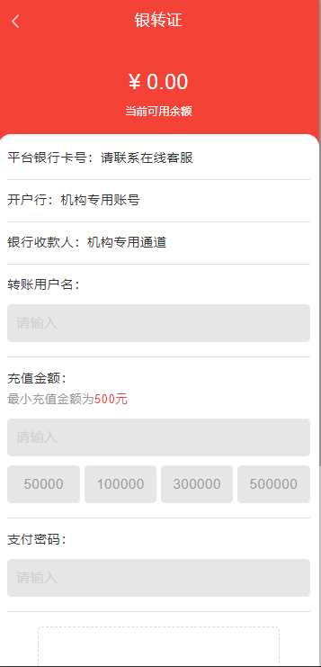【商业资源】JAVA高端新版双融/大宗抢筹/沪深京港美股票/新股/挂单/双融交易/策略融资