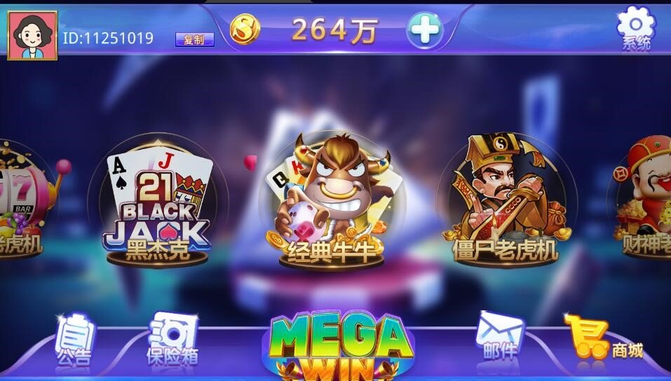 蒙特系列大赢家电玩城棋牌组件三端完整另附加大赢家源码 - 九牛源码网