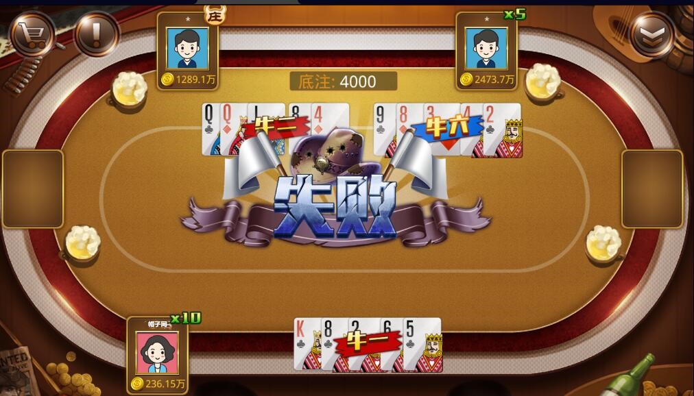 蒙特系列大赢家电玩城棋牌组件三端完整另附加大赢家源码 - 九牛源码网