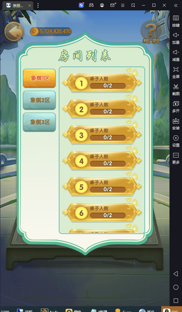 亲朋捕鱼 亲朋欢乐斗游戏平台组件+前端源码