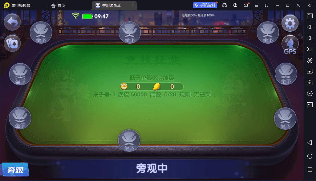 亲朋捕鱼 亲朋欢乐斗游戏平台组件+前端源码