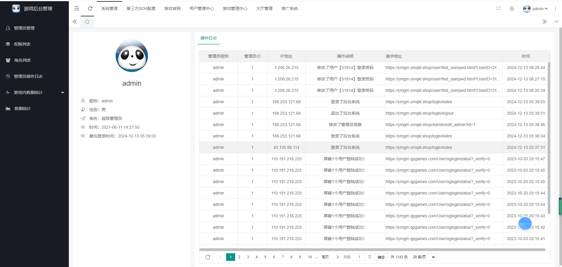 亲朋捕鱼 亲朋欢乐斗游戏平台组件+前端源码