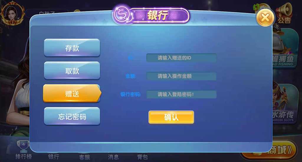 A8电玩 动态版游戏大厅 支持背包功能