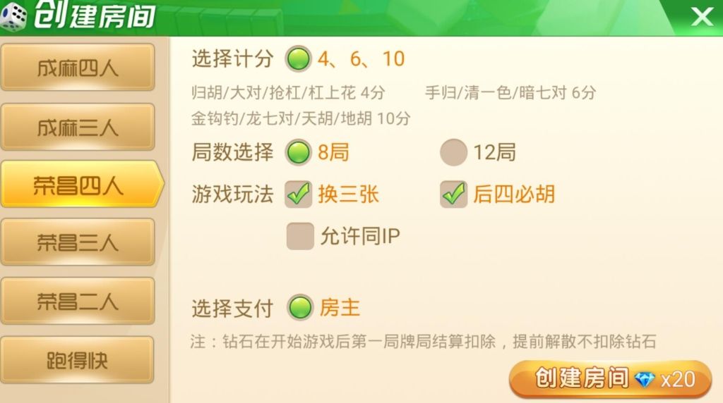 云尖科技定制重庆麻将+跑得快棋牌源码 - 九牛源码网