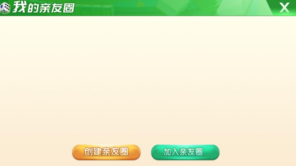 云尖科技定制重庆麻将+跑得快棋牌源码 - 九牛源码网