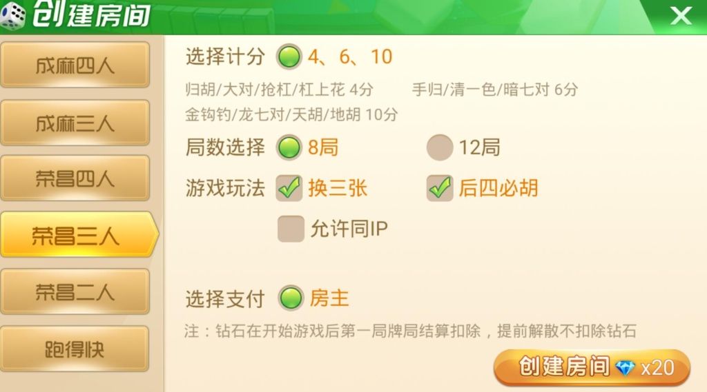 云尖科技定制重庆麻将+跑得快棋牌源码 - 九牛源码网