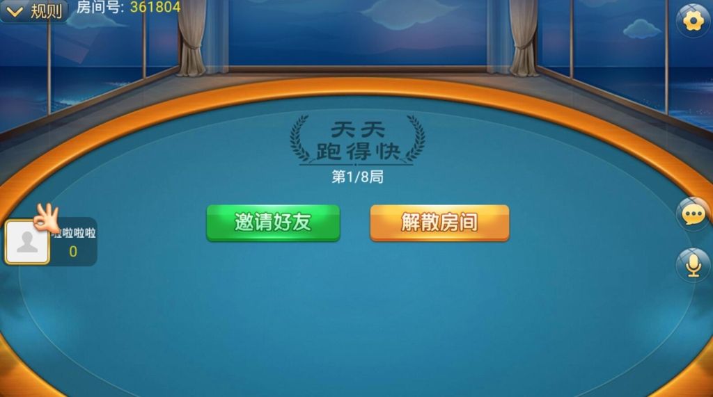 云尖科技定制重庆麻将+跑得快棋牌源码 - 九牛源码网