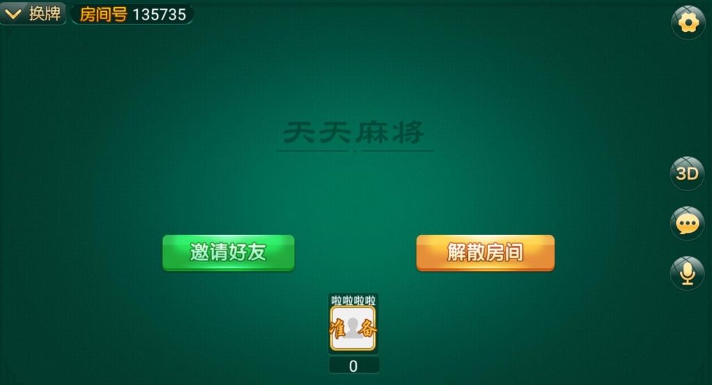 云尖科技定制重庆麻将+跑得快棋牌源码 - 九牛源码网