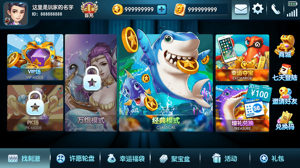 金梦捕鱼电玩纯源码带源码教程