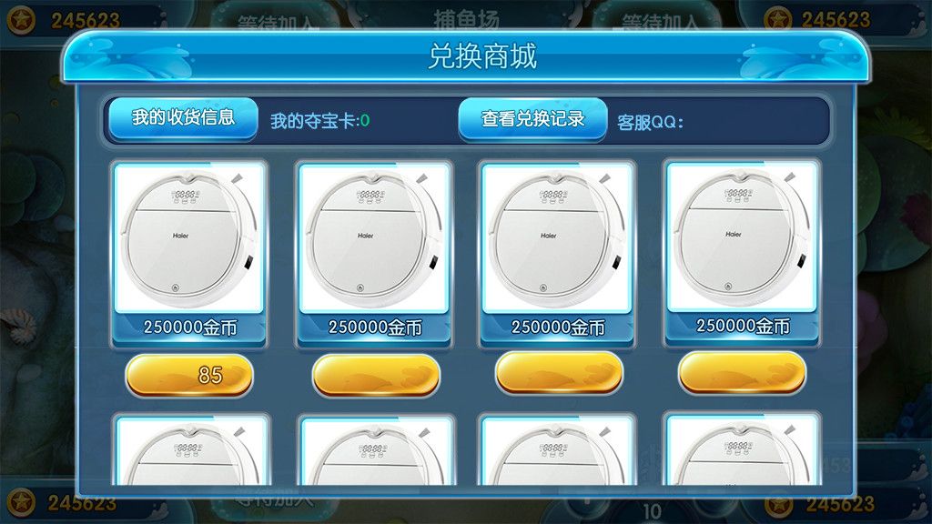 金梦捕鱼电玩纯源码带源码教程