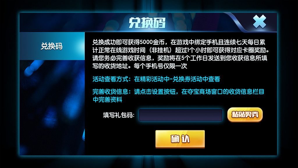 金梦捕鱼电玩纯源码带源码教程
