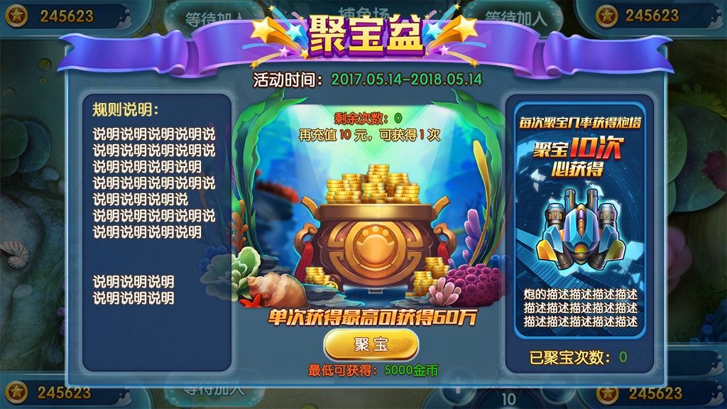 金梦捕鱼电玩纯源码带源码教程