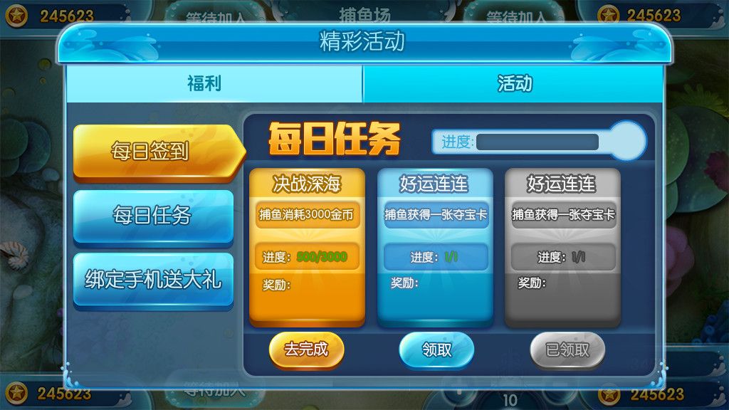 金梦捕鱼电玩纯源码带源码教程