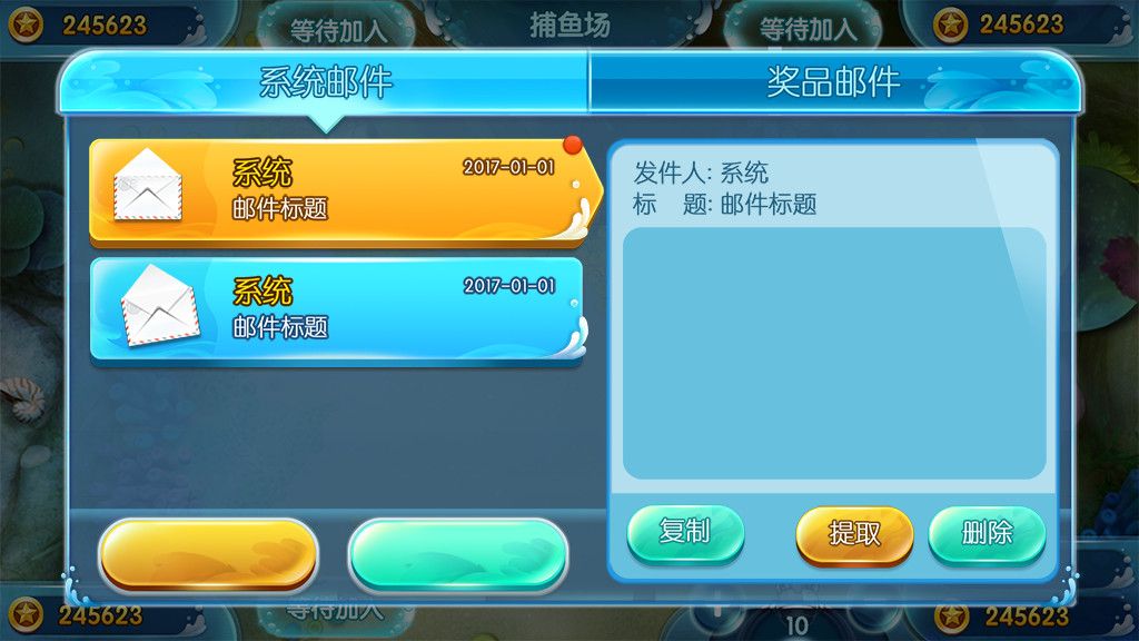 金梦捕鱼电玩纯源码带源码教程