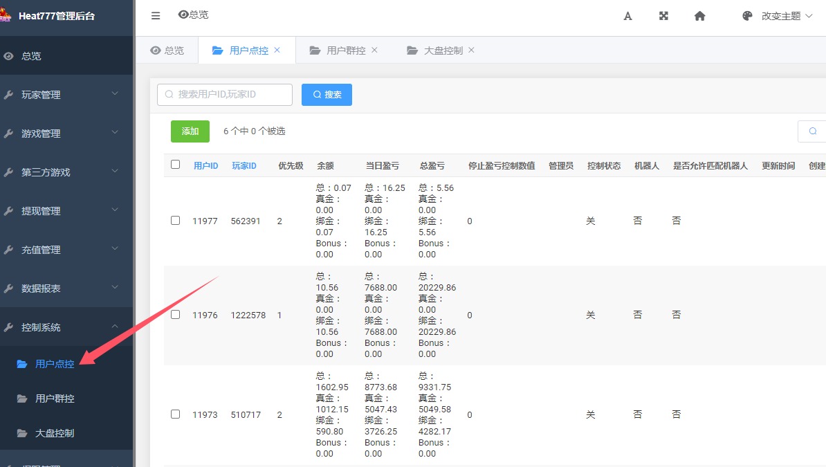 巴西电玩全套数据+服务器打包版
