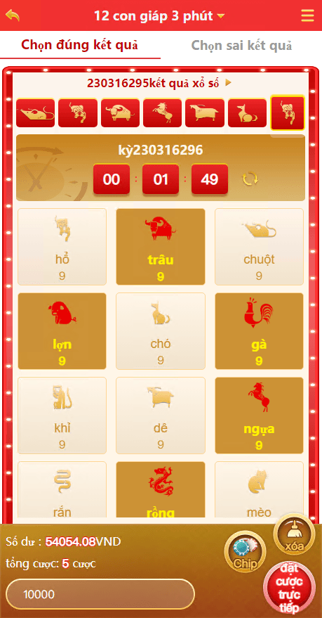 定制版越南彩票系统源码,越南六合彩源码,越南时时彩源码 - 九牛源码网