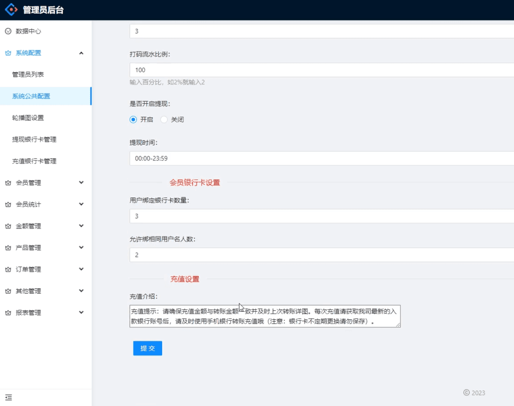 定制版越南彩票系统源码,越南六合彩源码,越南时时彩源码 - 九牛源码网