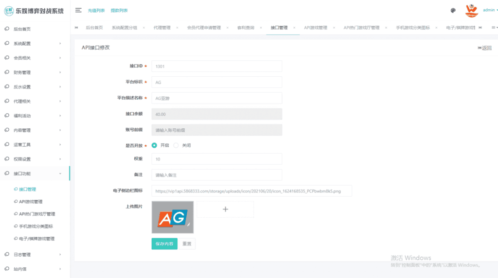 TG真人接口网源码,在线视讯体育,运营服务器打包