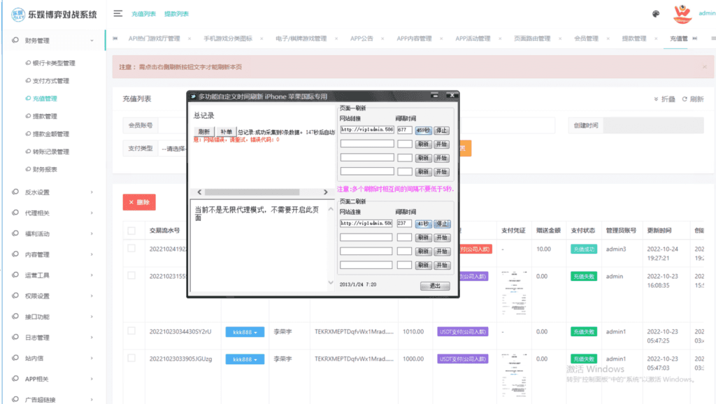 TG真人接口网源码,在线视讯体育,运营服务器打包